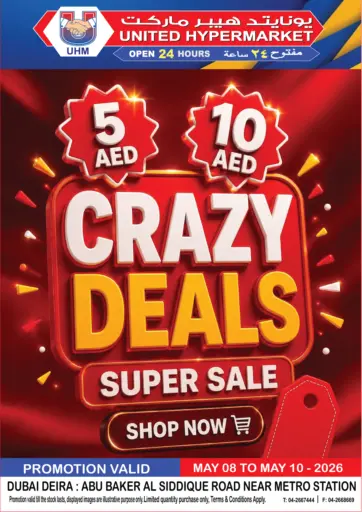Super Sale