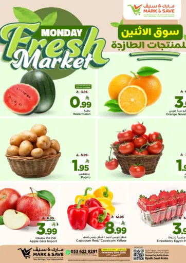 Monday Fresh Market