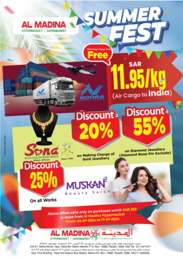 KSA, Saudi Arabia, Saudi - Riyadh Al Madina Hypermarket offers in D4D Online. Summer Fest Special Discount %Off. . Till 9th July