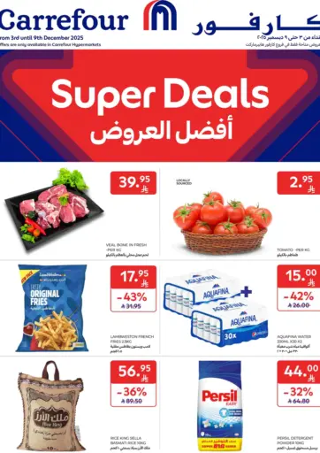 Super Deals