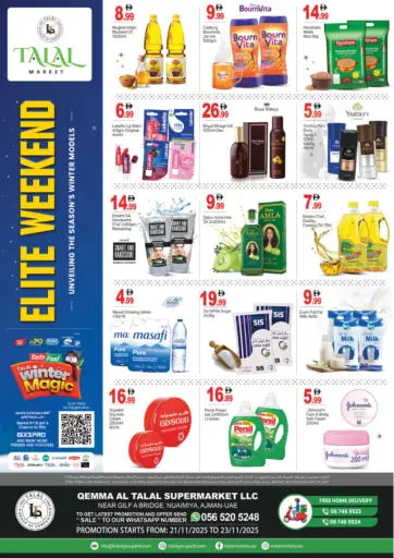 Qemma Al Talal Supermarket - Nuaimiya