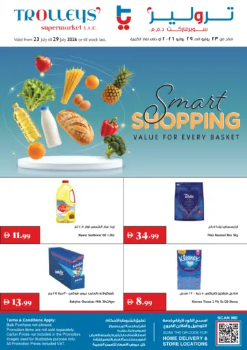 Smart Shopping