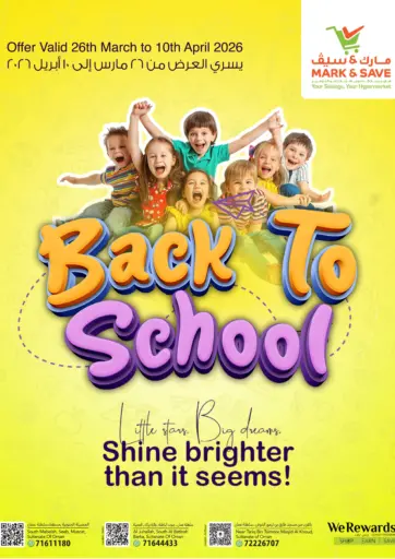 Back To School Offers