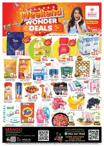 عود ميثاء، دبي