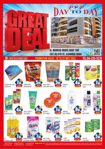 UAE - Sharjah / Ajman Day to Day Department Store offers in D4D Online. Great Deal @Nahda,Dubai. . Till 22nd May