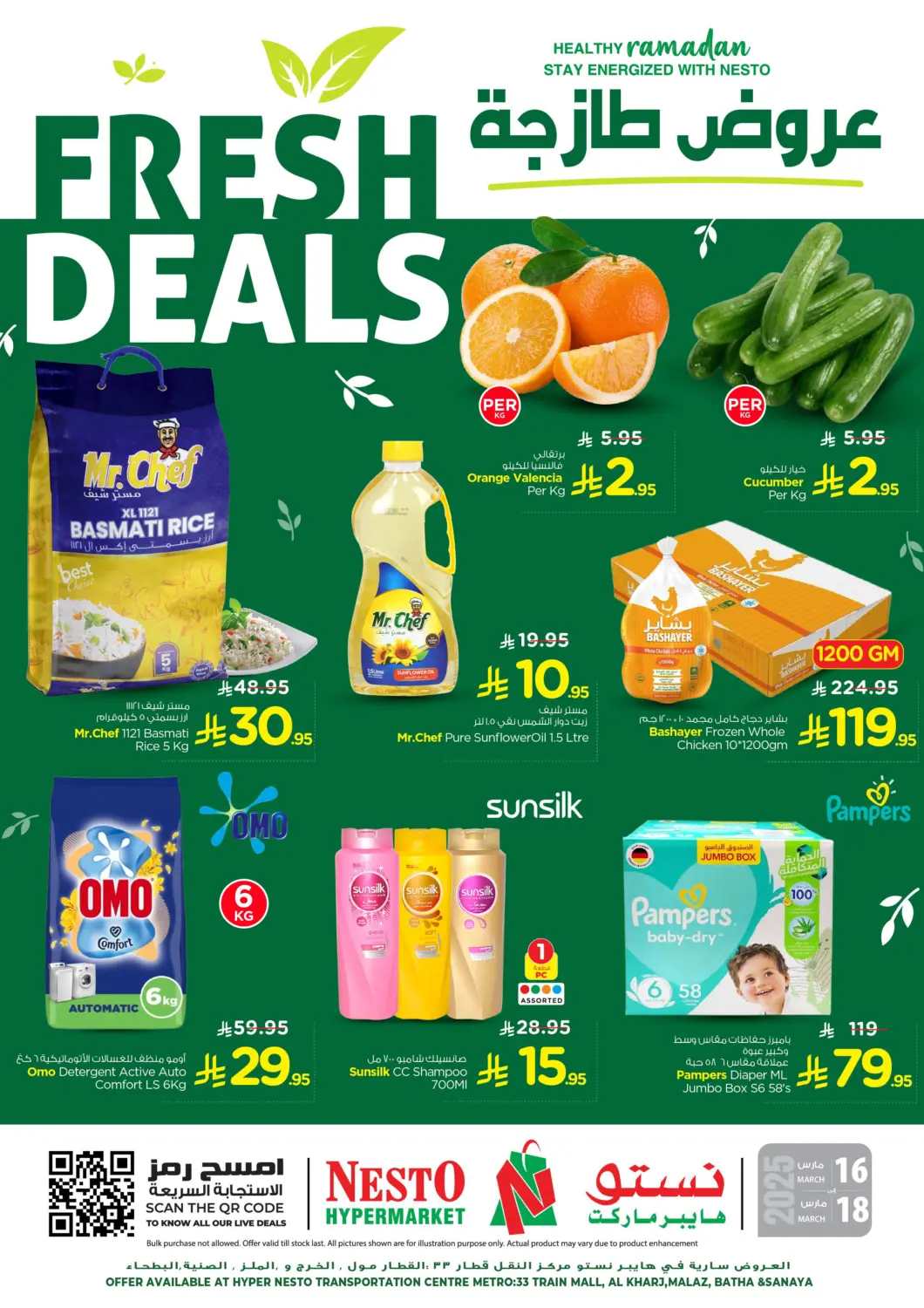 KSA, Saudi Arabia, Saudi - Al Khobar Nesto offers in D4D Online. Fresh Deals. . Till 18th March