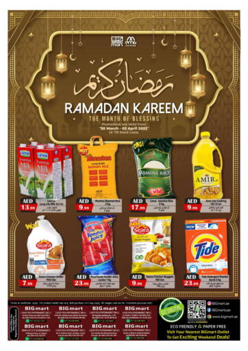 UAE - Dubai BIGmart offers in D4D Online. Ramadan Kareem. . Till 2nd April