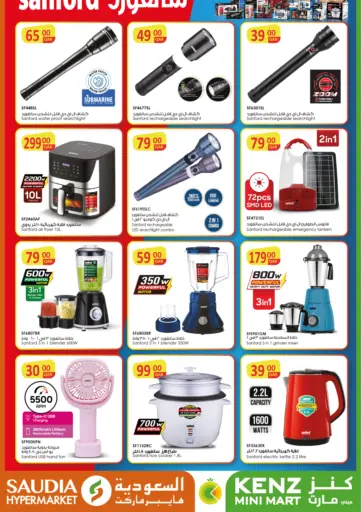 Special Offer