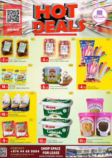 Qatar - Doha Rawabi Hypermarkets offers in D4D Online. Hot Deals @Izghawa. . Till 13th January