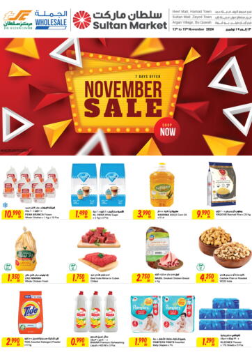 November Sale