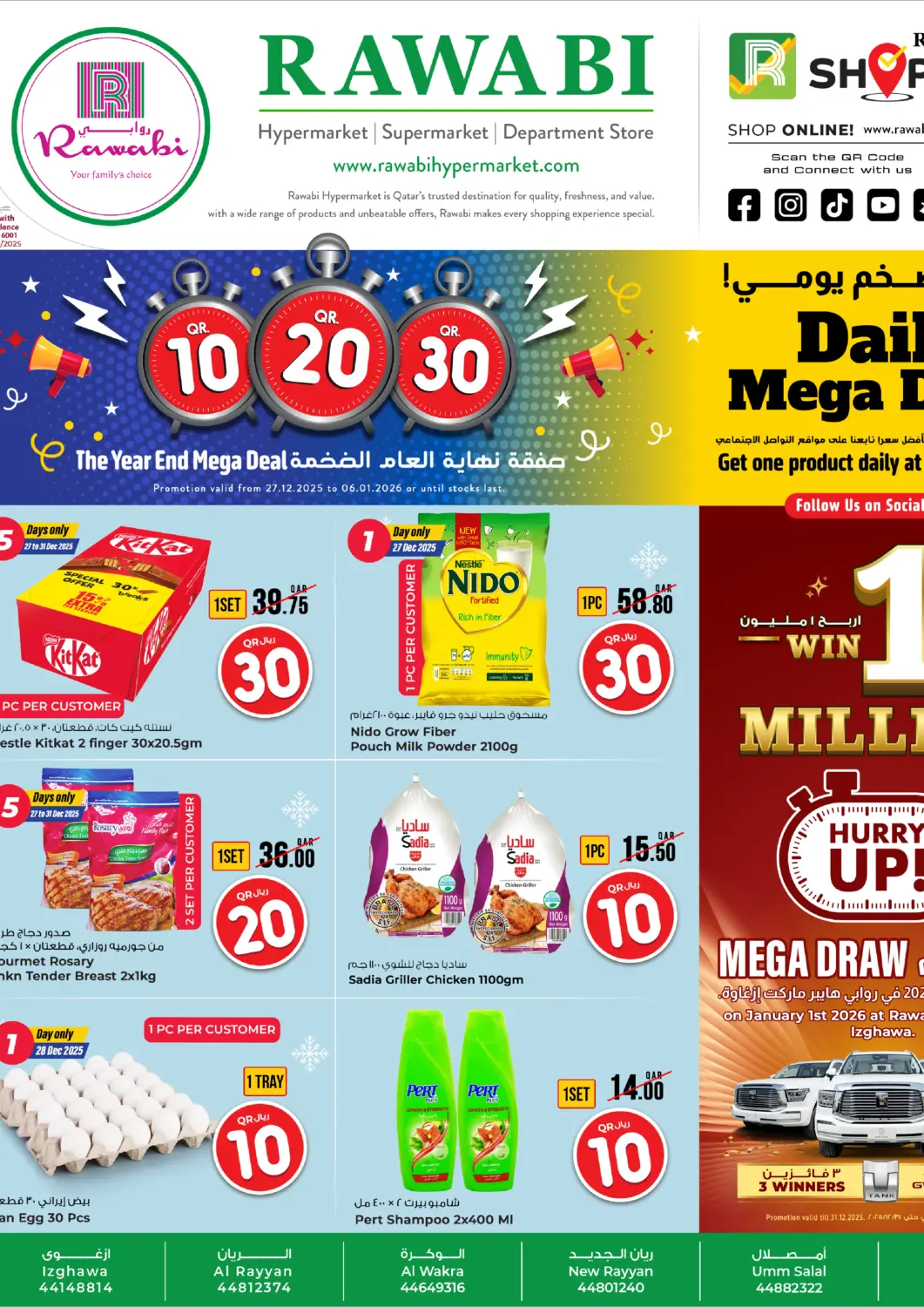 Qatar - Al Khor Rawabi Hypermarket offers in D4D Online. 10 20 30 QR. . Till 6th January