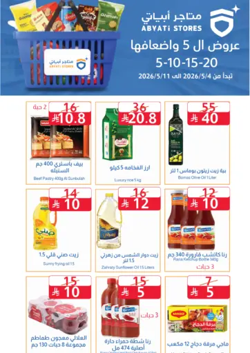 Special Offer