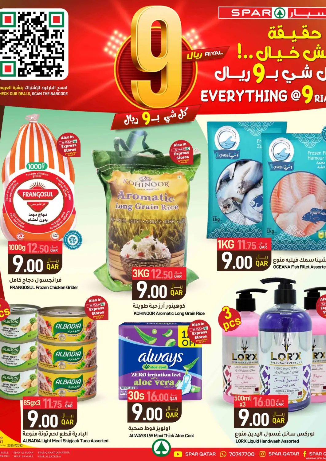 Qatar - Umm Salal SPAR offers in D4D Online. 9 QAR Offers. . Till 24th September