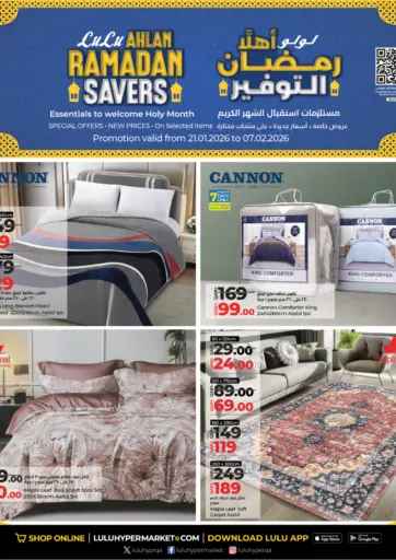 Lulu Ahlan Ramadan Savers