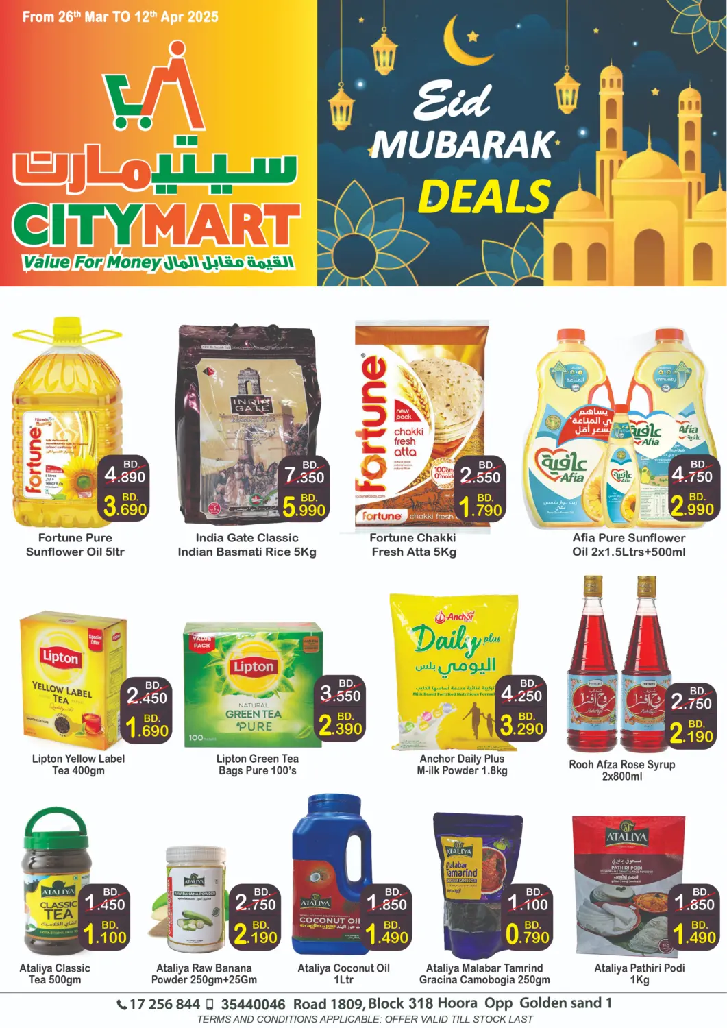 Bahrain CITY MART offers in D4D Online. Eid Mubarak Deals. . Till 12th April