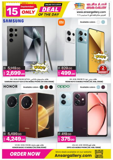 Ansar Gallery - Deal Of The Day in Qatar Offers - Qatar Deal Of The Day