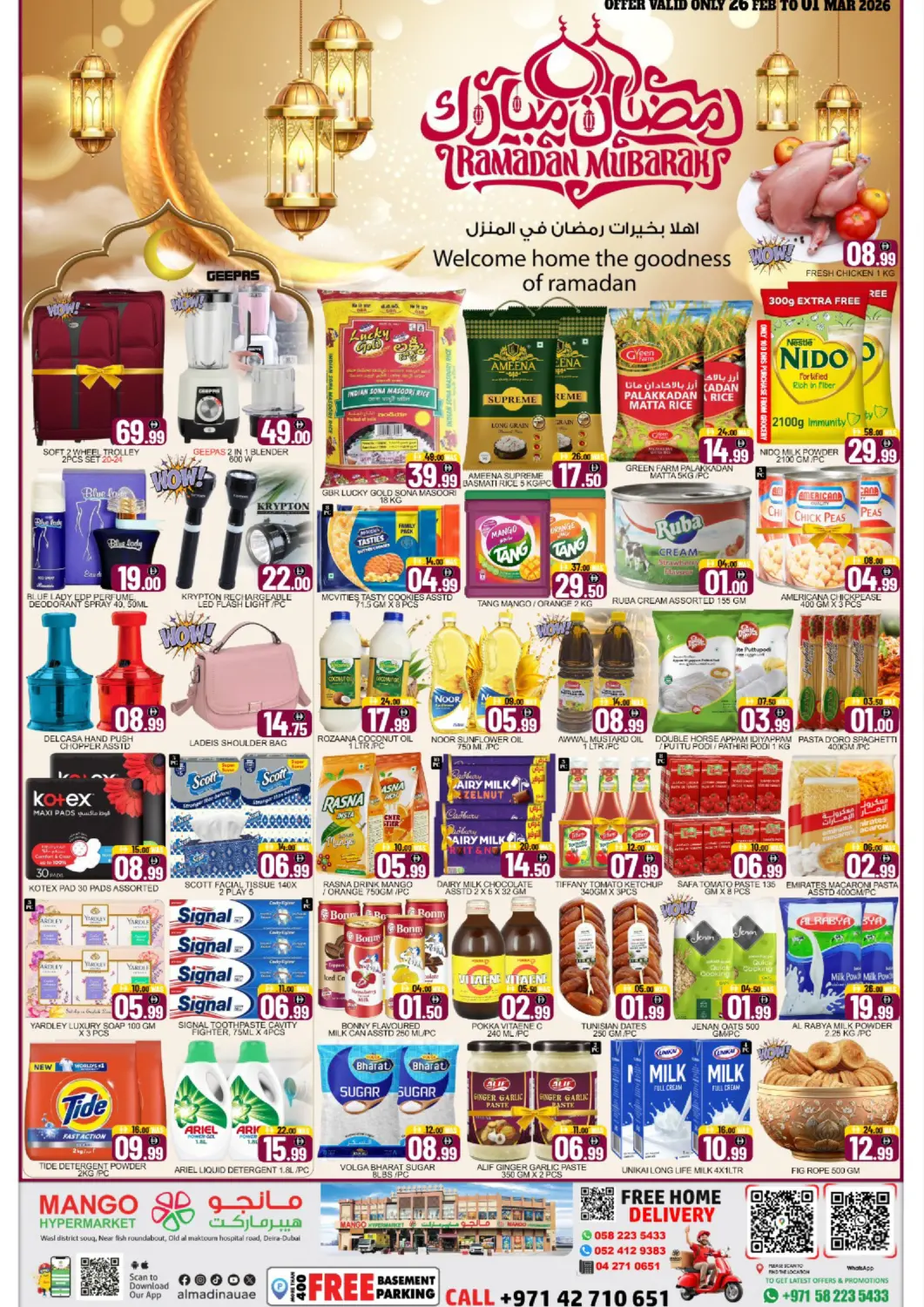 عروض مانجو هايبرماركت الإمارات العربية المتحدة , الامارات - دبي في دي٤دي أونلاين. ديرة، دبي. . حتى ١ مارس