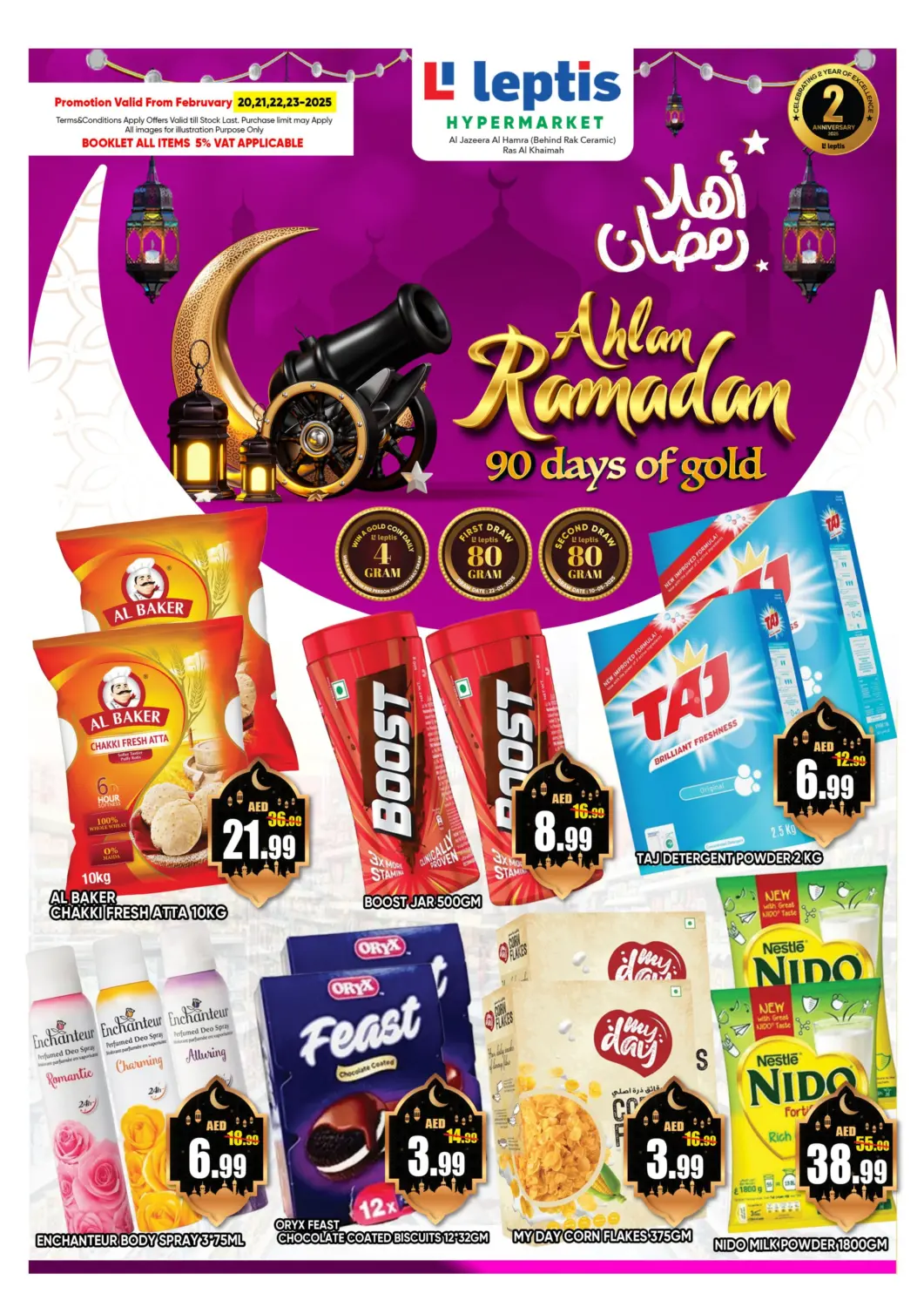 عروض ليبتس هايبرماركت الإمارات العربية المتحدة , الامارات - رَأْس ٱلْخَيْمَة في دي٤دي أونلاين. أهلاً رمضان. . Till 23rd February