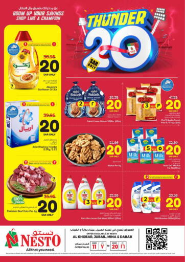 KSA, Saudi Arabia, Saudi - Al Majmaah Nesto offers in D4D Online. Thunder 20. . Till 20th August