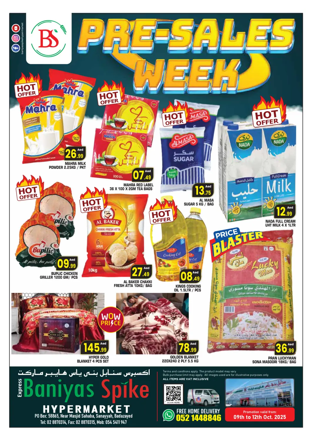 عروض سنابل بني ياس الإمارات العربية المتحدة , الامارات - أبو ظبي في دي٤دي أونلاين. بدع زايد، أبو ظبي. . حتى ١٢ أكتوبر