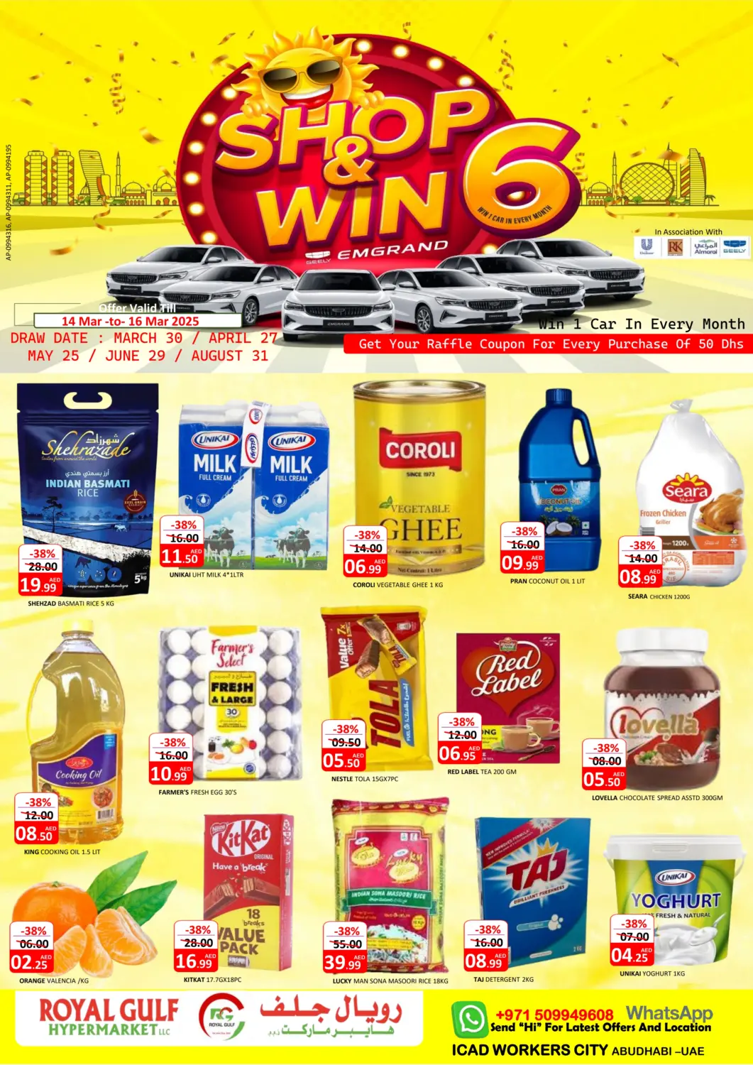 UAE - Abu Dhabi ROYAL GULF HYPERMARKET LLC offers in D4D Online. ICAD Workers City ,Near The Musjid- Mussfah - Abudhabi. . Till 16th March