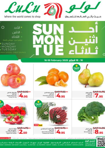 KSA, Saudi Arabia, Saudi - Al Hasa LULU Hypermarket offers in D4D Online. Sun Mon Tue. . Till 18th  February