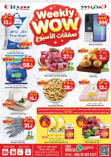 Weekly Wow