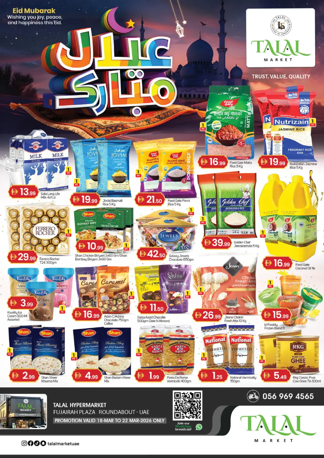 UAE - Fujairah TALAL MARKET offers in D4D Online. Fujaira Plaza Roundabout. . Till 22nd March