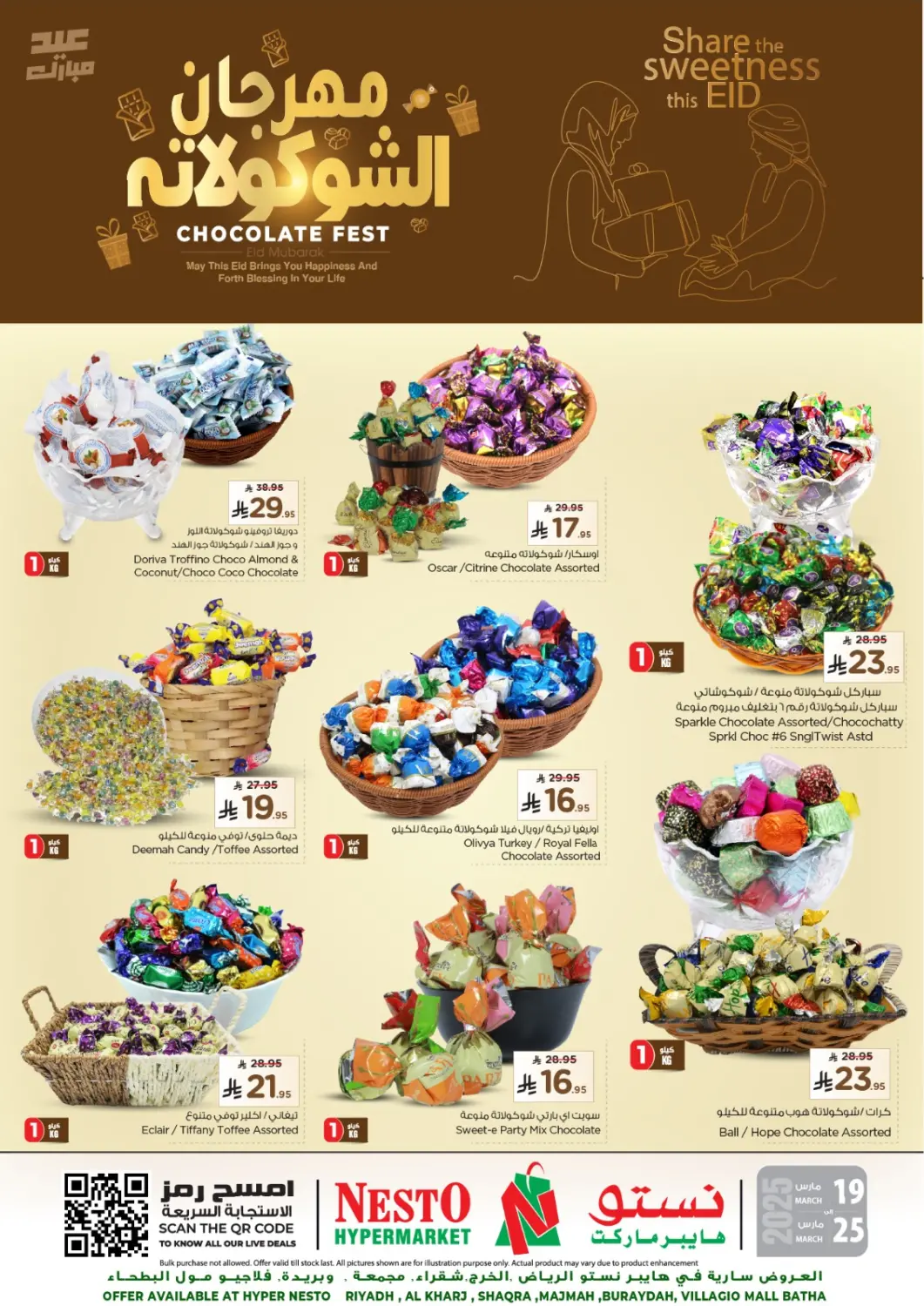 KSA, Saudi Arabia, Saudi - Al Khobar Nesto offers in D4D Online. Chocolate Fest. . Till 25th March
