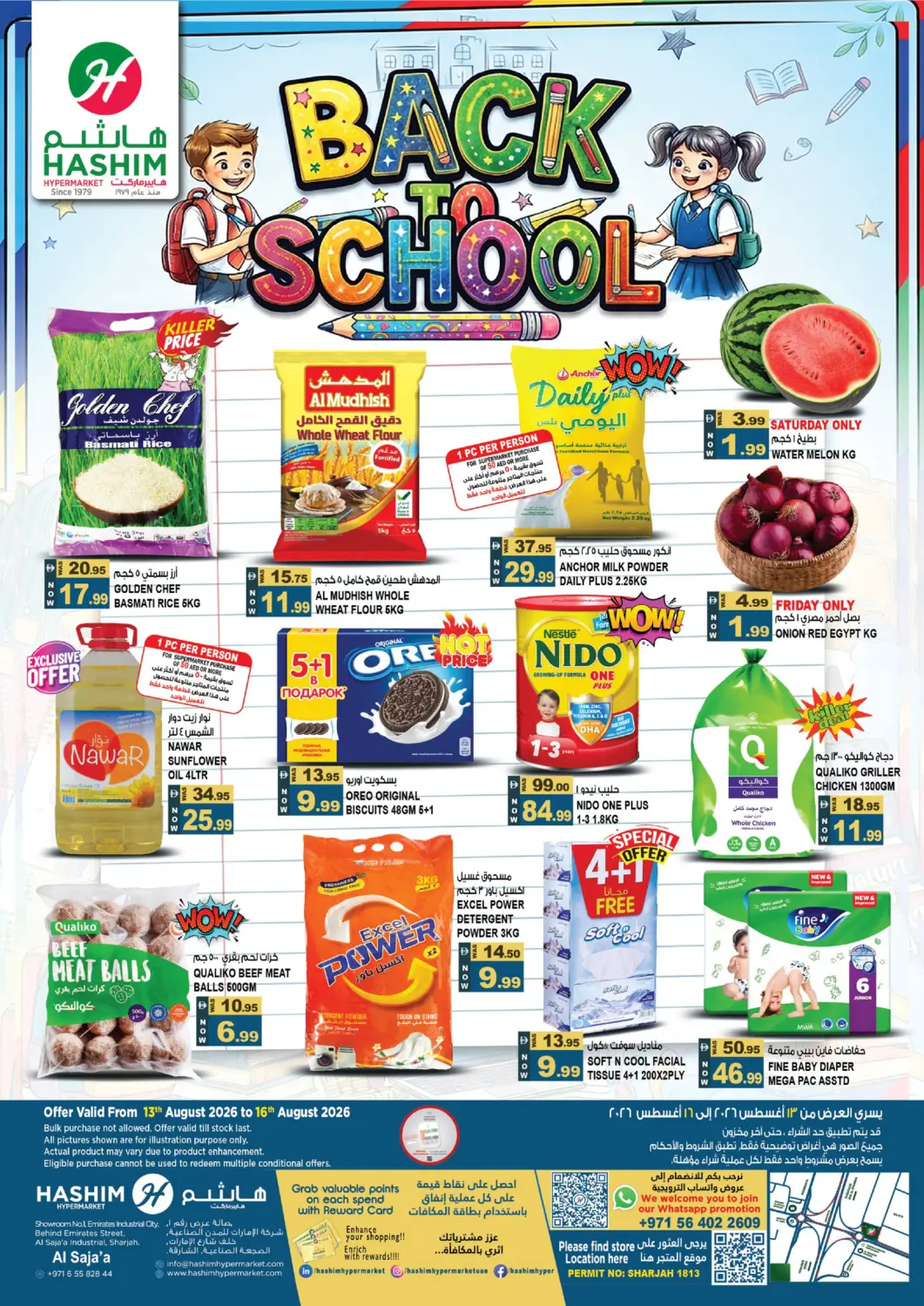 UAE - Sharjah / Ajman Hashim Hypermarket offers in D4D Online. Al Sajaa's - Sharjah. . Till 16th August