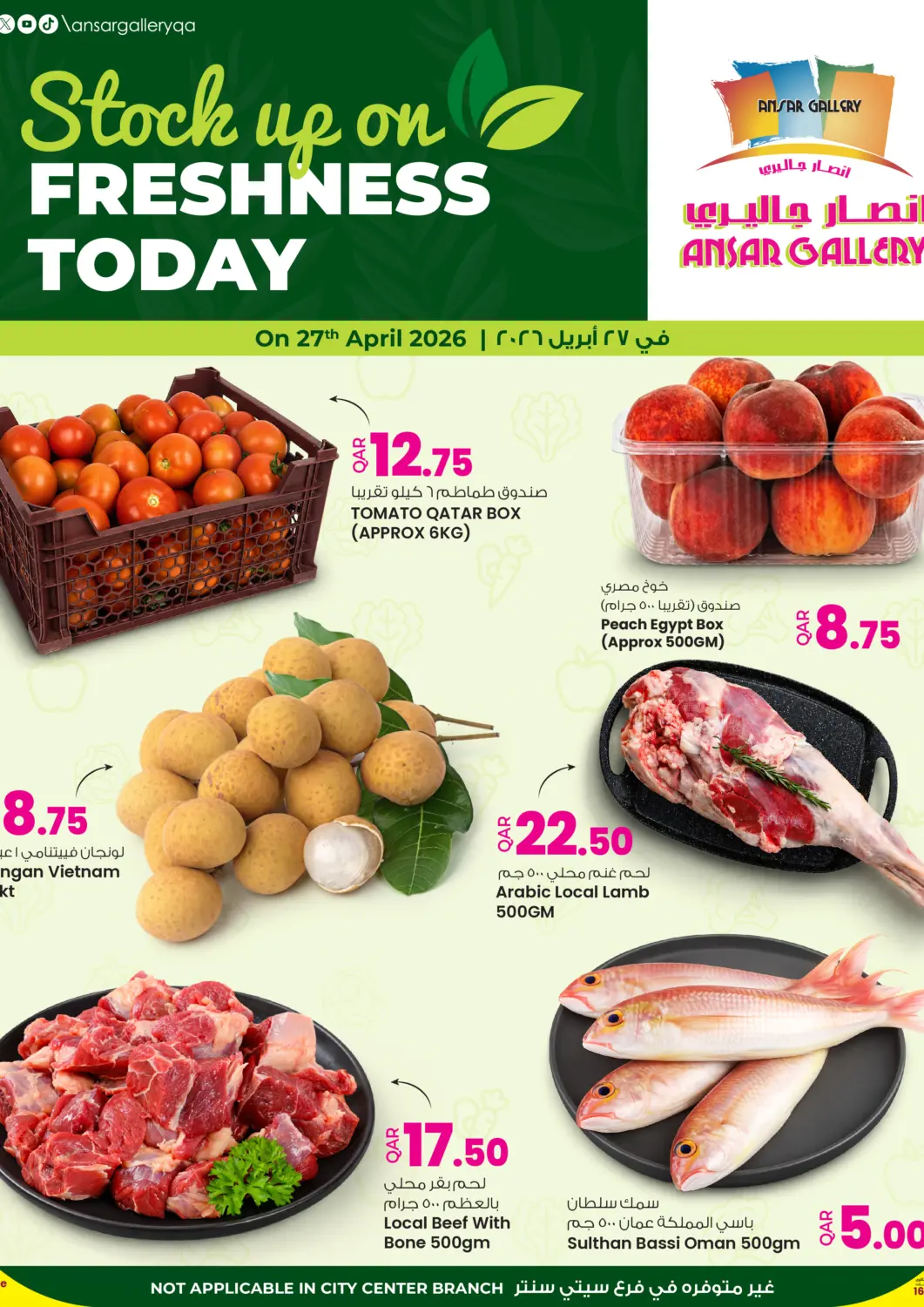 Qatar - Al Wakra Ansar Gallery offers in D4D Online. Freshness Today. . Only On 27th April