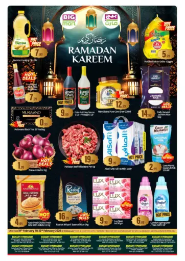 Ramadan  Kareem