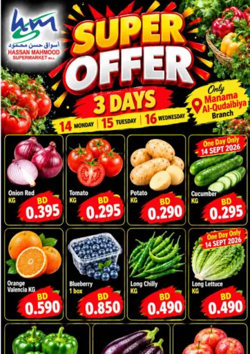 Super Offers