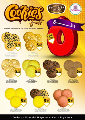 Qatar - Al Shamal Rawabi Hypermarkets offers in D4D Online. Cookies Fest@ Izghawa. . Till 25th May