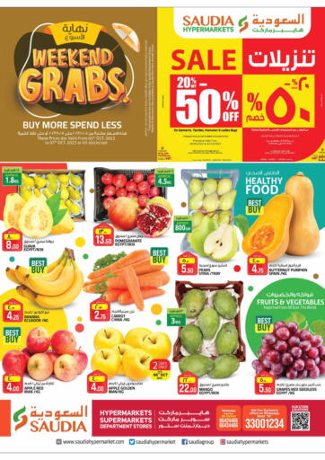 Qatar - Al Shamal Saudia Hypermarket offers in D4D Online. Weekend Grabs. . Till 7th October