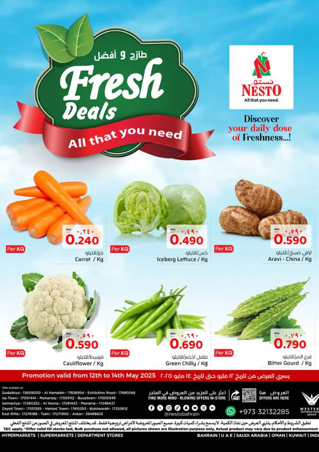 Bahrain NESTO  offers in D4D Online. Fresh Deals. . Till 14th May