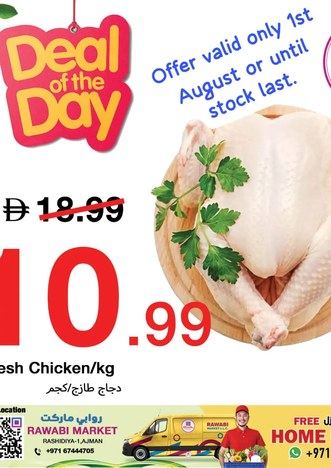 UAE - Sharjah / Ajman Rawabi Market Ajman offers in D4D Online. Rashidiya 1 -Ajman. . Only On 1st August