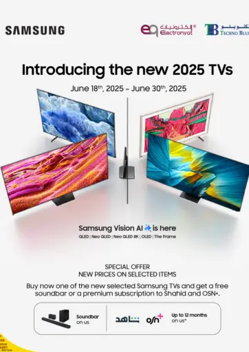 Techno Blue - Introducing Samsung Vision AI – the smartest screen of 2025! in Qatar Offers - Qatar Introducing Samsung Vision AI – the smartest screen of 2025!