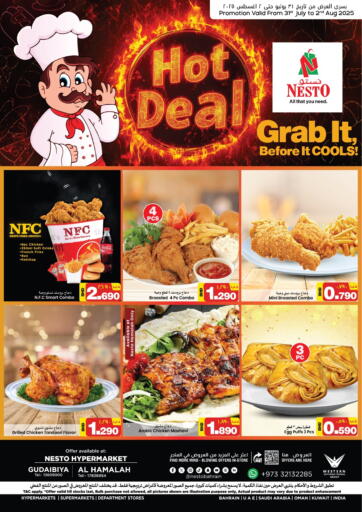 NESTO - Hot Deal in Bahrain Hot Deal