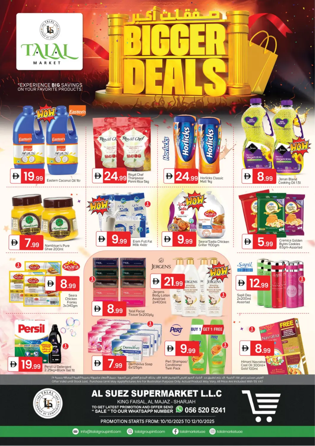 UAE - Sharjah / Ajman TALAL MARKET offers in D4D Online. King Faisal,Al Malaz ,Sharjah. . TIll 12th October