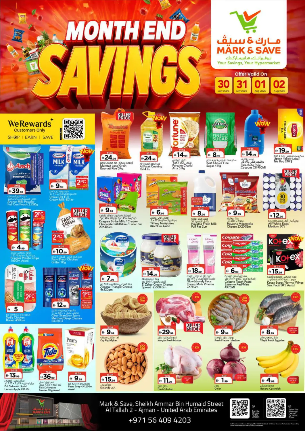 UAE - Sharjah / Ajman Mark & Save offers in D4D Online. Al Tallah 2,Ajman. . Till 2nd August