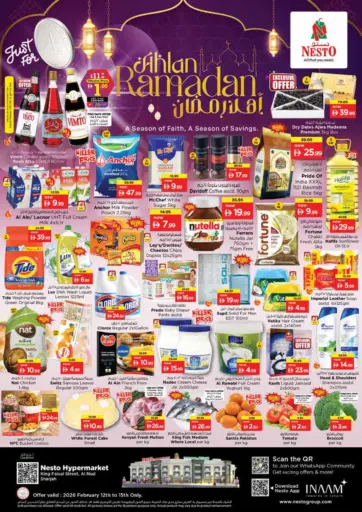 King Faisal Street, Al Nud - Sharjah