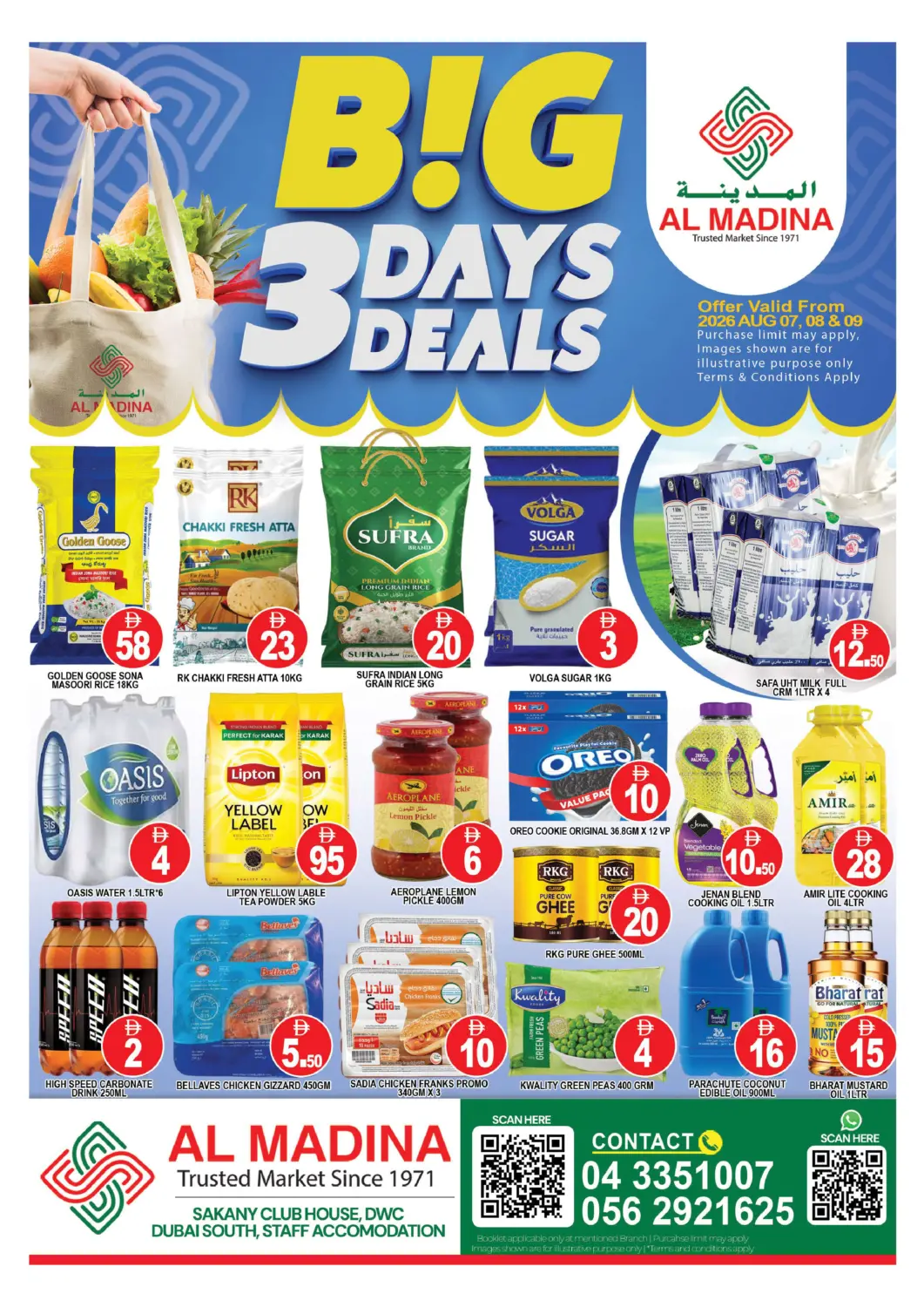 UAE - Dubai AL MADINA (Dubai) offers in D4D Online. Sakany Club House-DWC. . Till 9th August