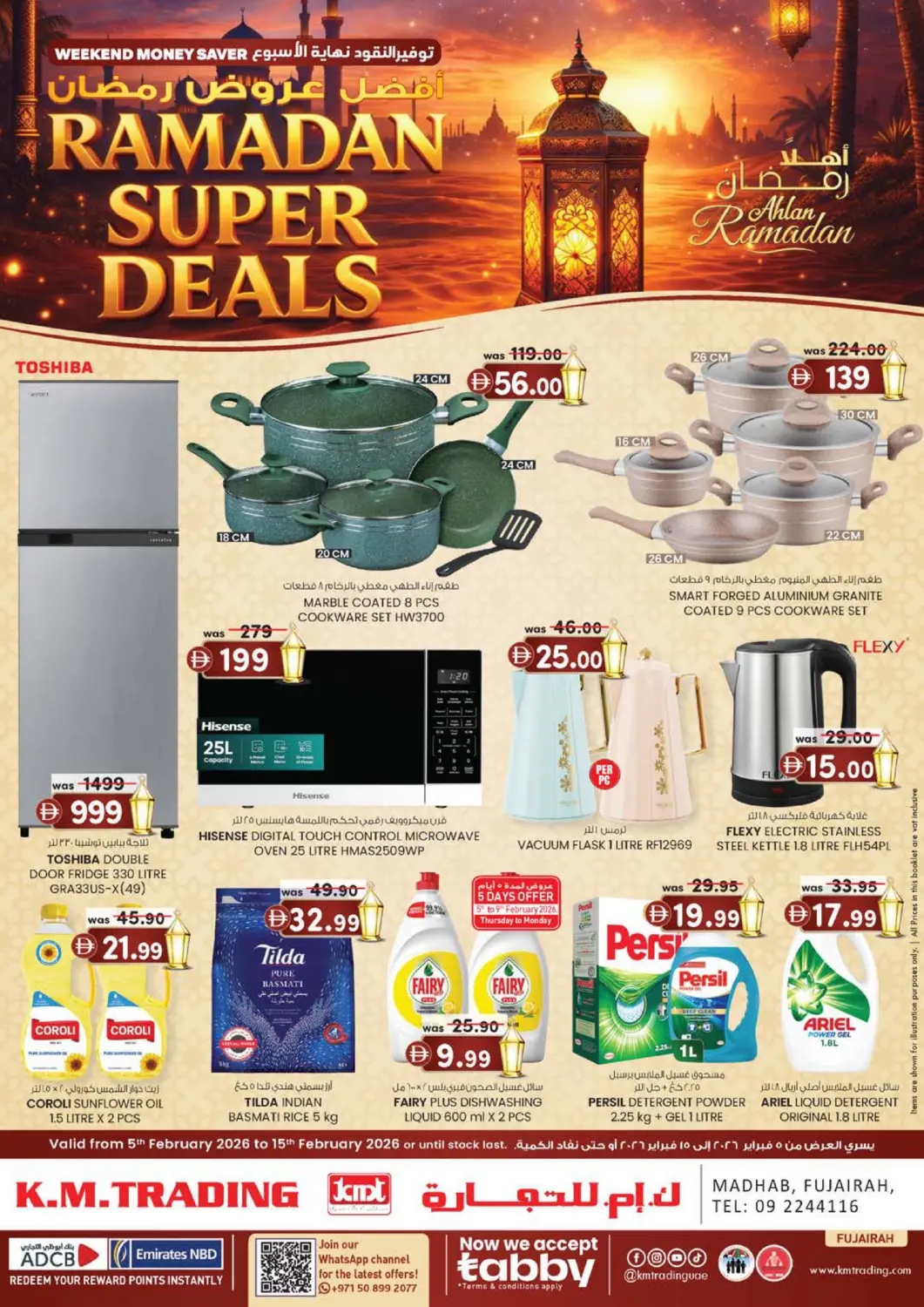 UAE - Fujairah K M Trading  offers in D4D Online. Madhab,Fujairah. . Till 15th February