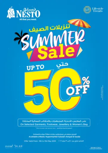 Nesto Hyper Market - Summer Sale Up To 50% Off in Oman Offers - Oman Summer Sale Up To 50% Off