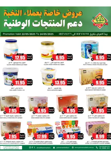 Special offer