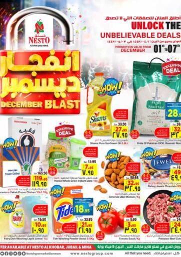 KSA, Saudi Arabia, Saudi - Jubail Nesto offers in D4D Online. December Blast. . Till 7th December