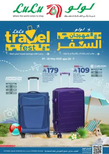 لولو هايبرماركت - مهرجان السفر in المملكة العربية السعودية Offers - المملكة العربية السعودية مهرجان السفر