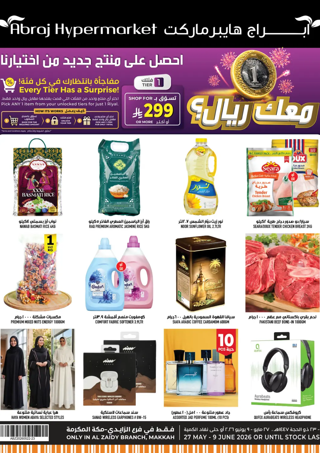 KSA, Saudi Arabia, Saudi - Mecca Abraj Hypermarket offers in D4D Online. Eid Adha Mubarak Offers. . Till 9th June