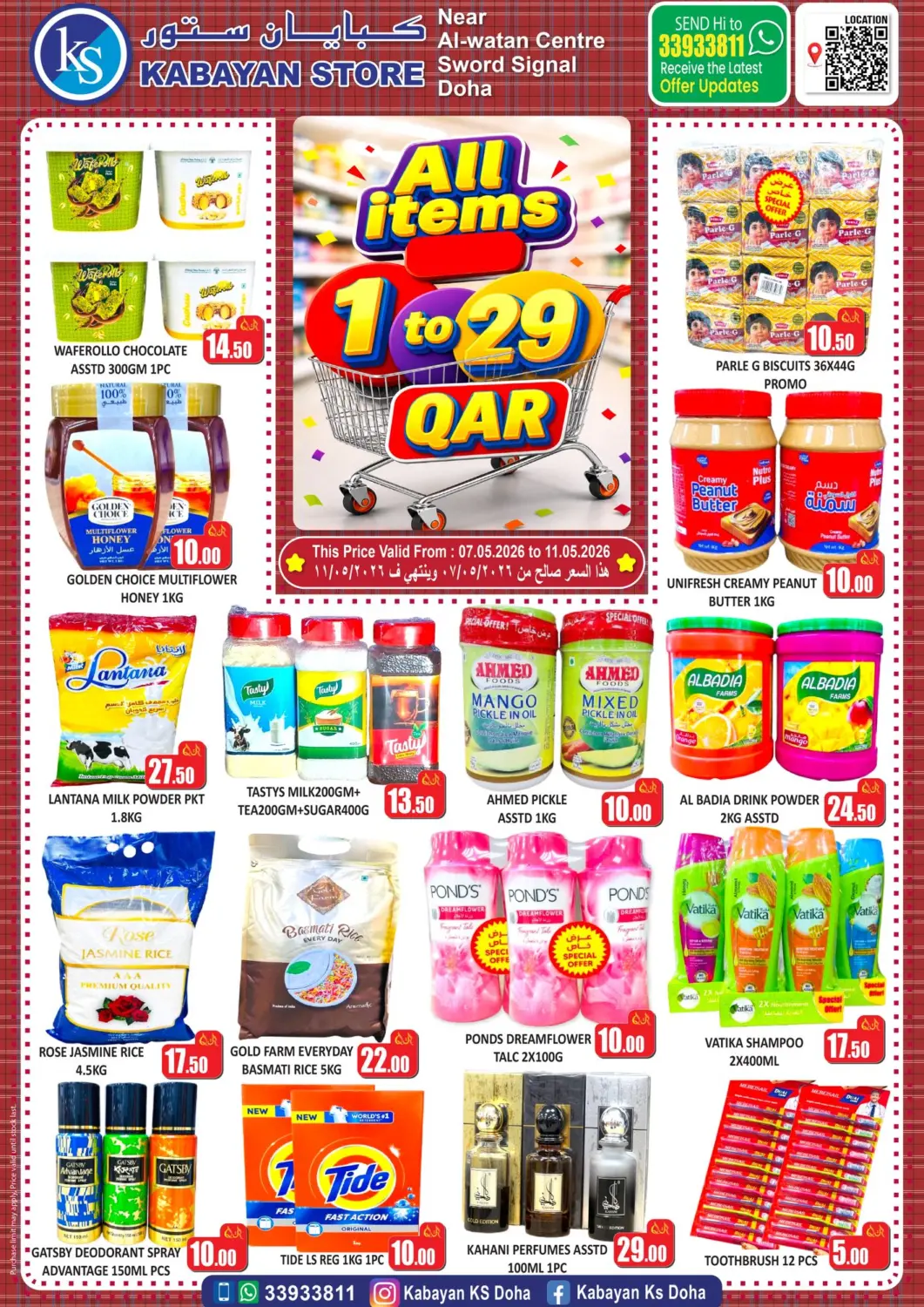 Qatar - Al Wakra Kabayan Store offers in D4D Online. All Items 1 To 29 QAR. . Till 11th May